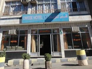 Dweik Hotel 1 Aqaba Luaran gambar